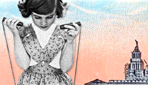The Summer My Sleep Fell Apart
